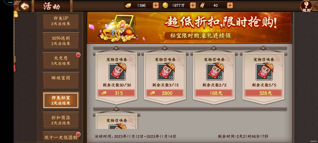 宠物卷截图