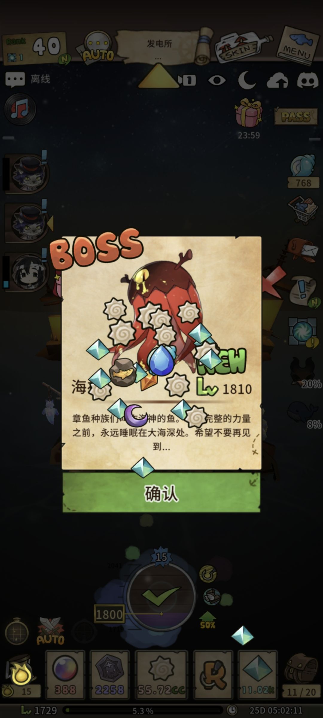 纪念一下第一次打穿平行世界 2