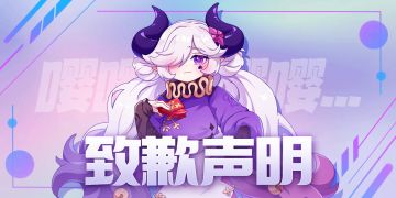 关于上海IP无法正常登录的情况说明