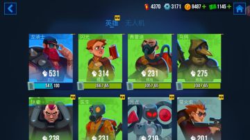 《雷霆小分队》英雄卡和小丑牌