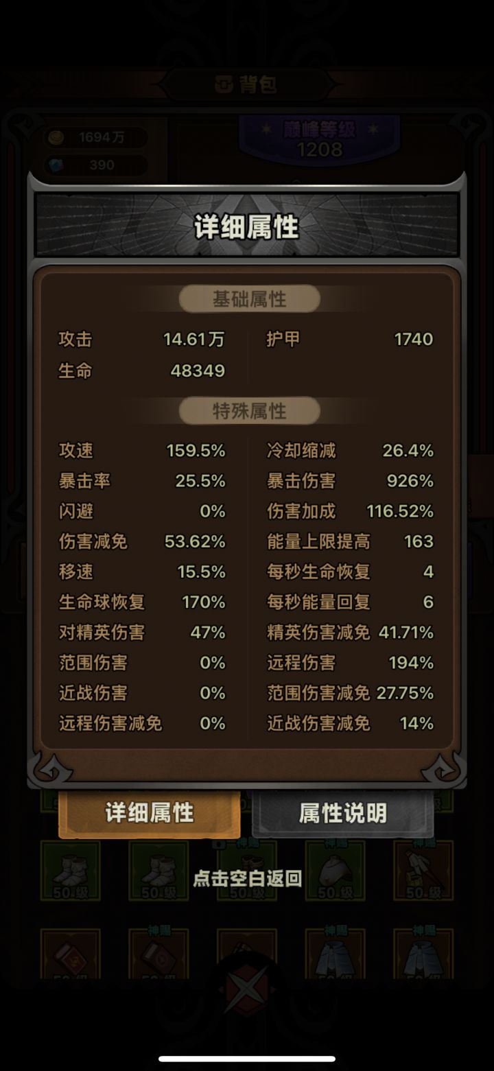 IOS一区 带人截图
