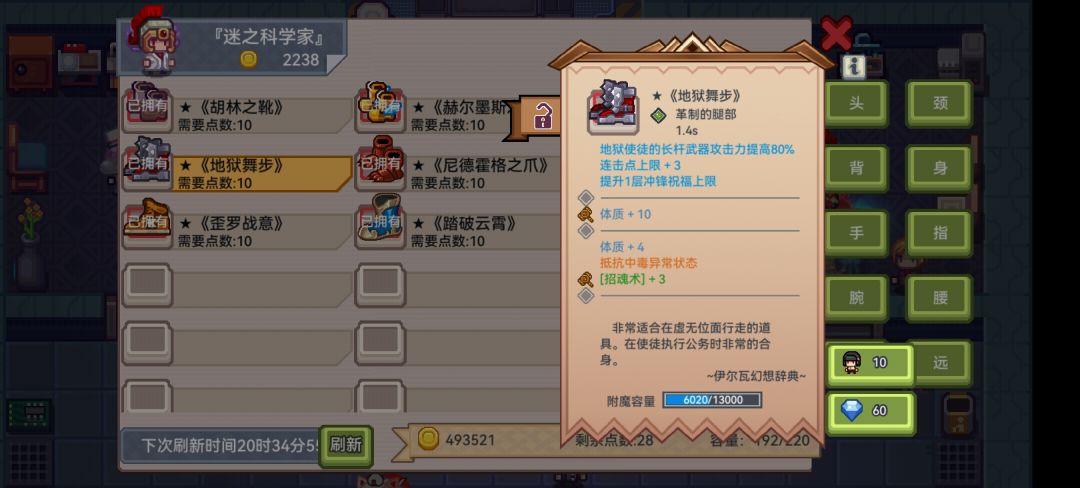 动态图片 5