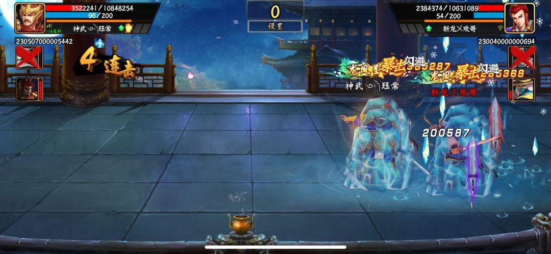 盘点应对克制飞将吕布的武将 1