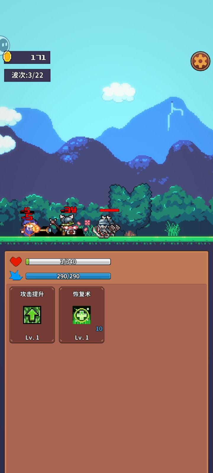 BUG截图