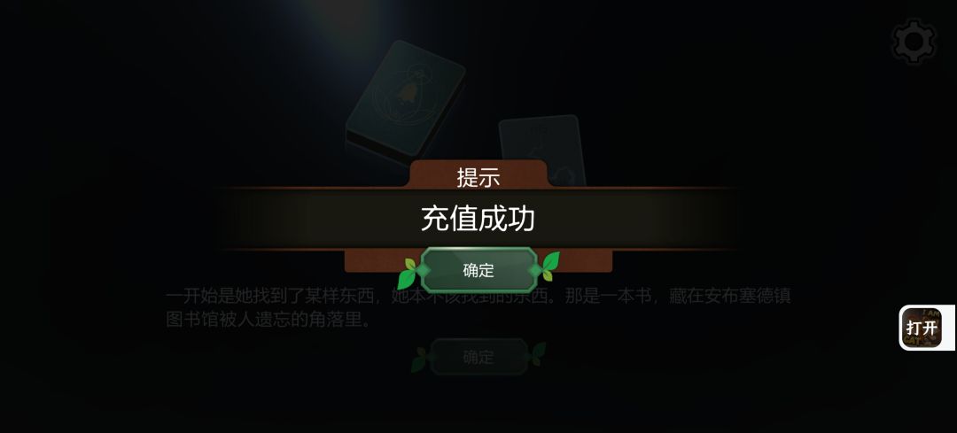 好玩好玩,我喜欢,买了 2