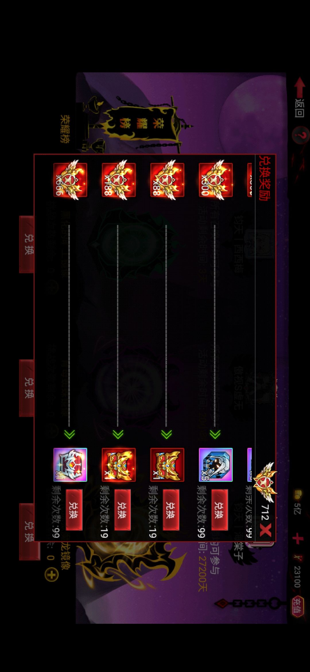 强化箱子怎么选择 1