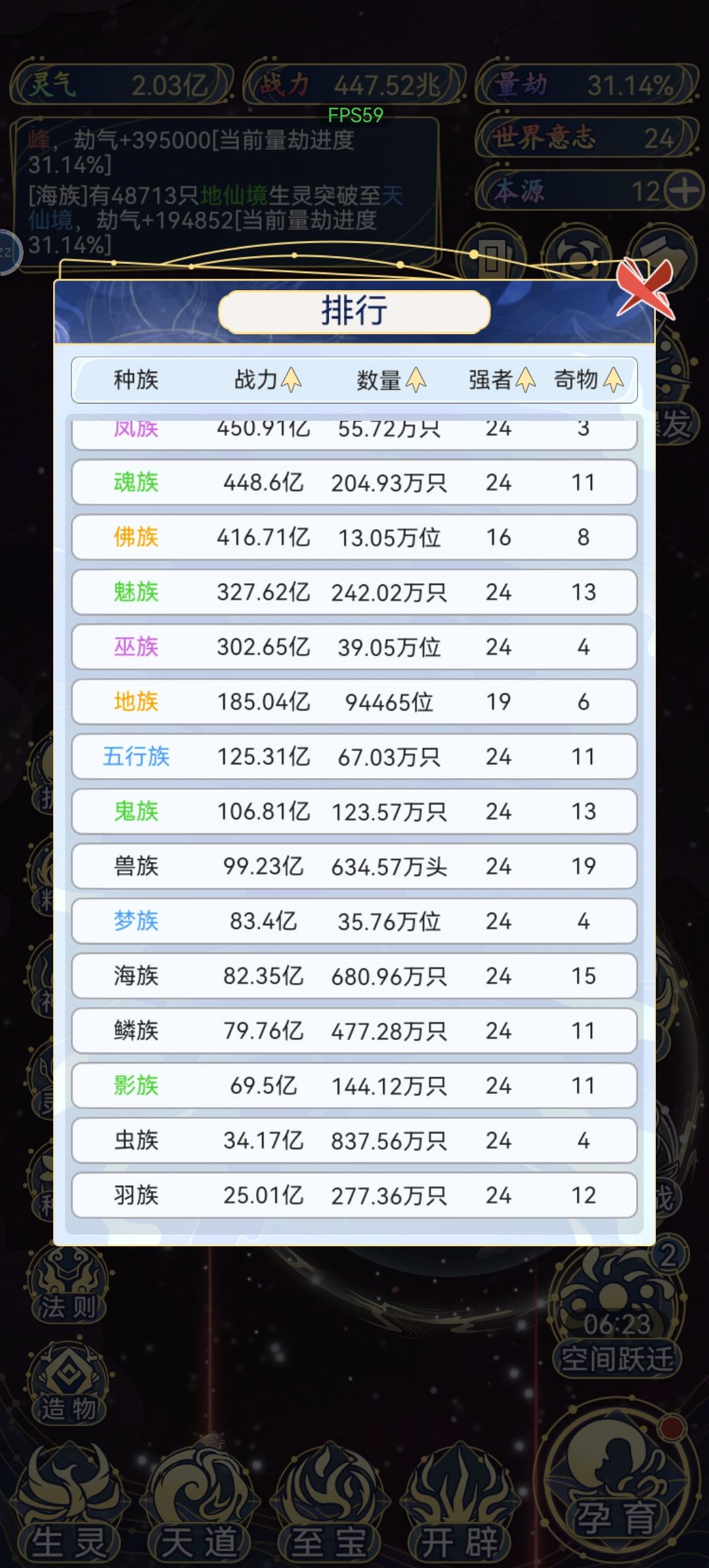 我这可以吧? 1
