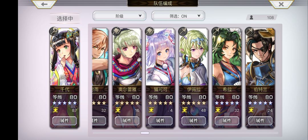 主线推到3.0后篇打BOSS有点乏力😞 6