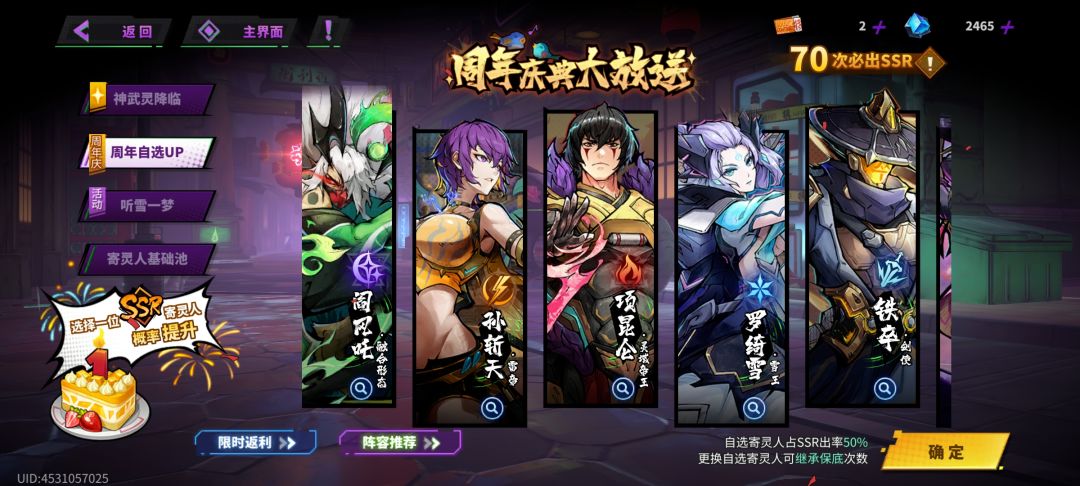 选啥呀,刚回坑,有点落后哇 2