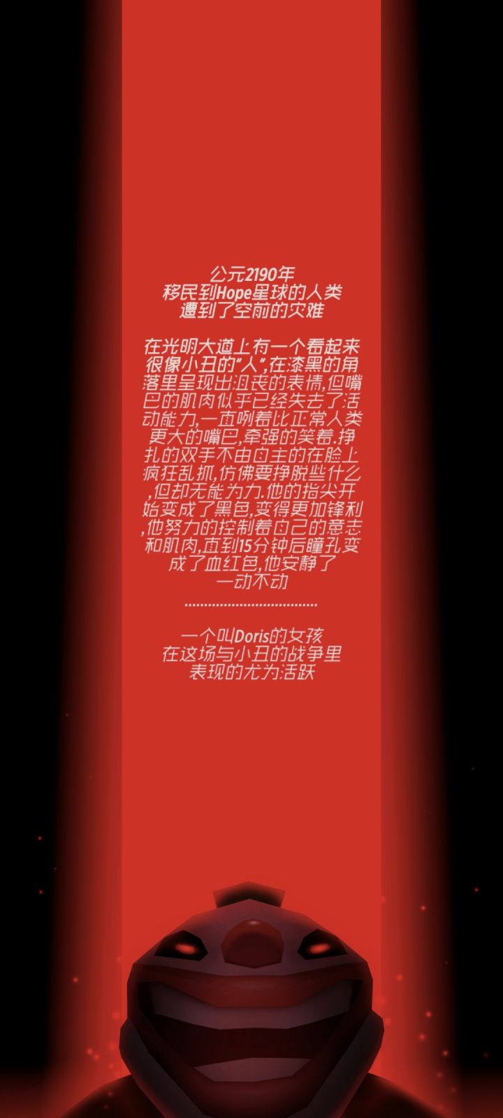 为什么我一直跳这个截图