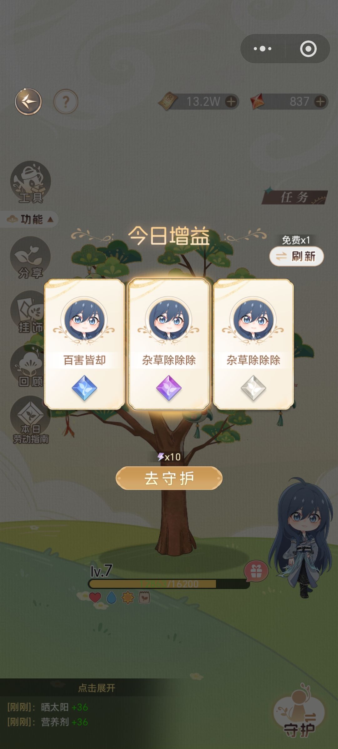 阿聿这个占有欲…… 1