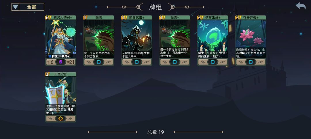 枯木长老地狱黑塔首通 2