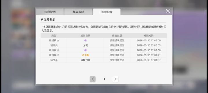 卡牌动画截图