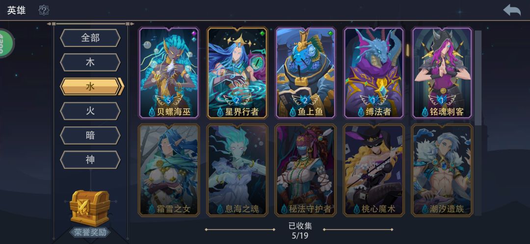 刚玩十天,请问这些已有的英雄有哪几个简单上手? 2