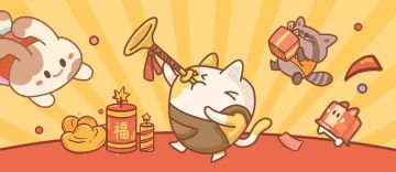 【小biu速递】限量新春红包封面来啦！