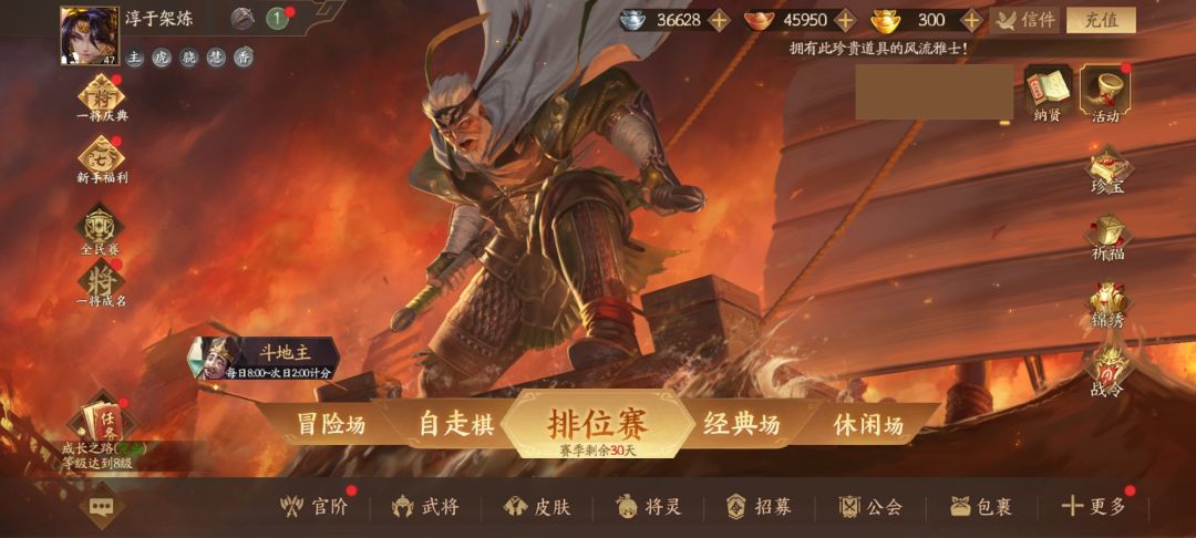 超级兵启动 2