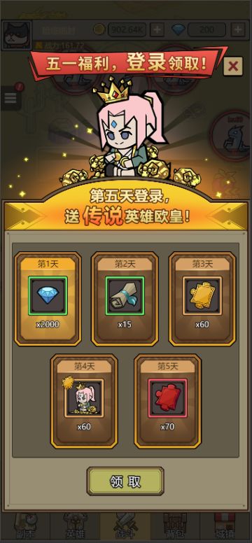 【五一活动】五一活动预告