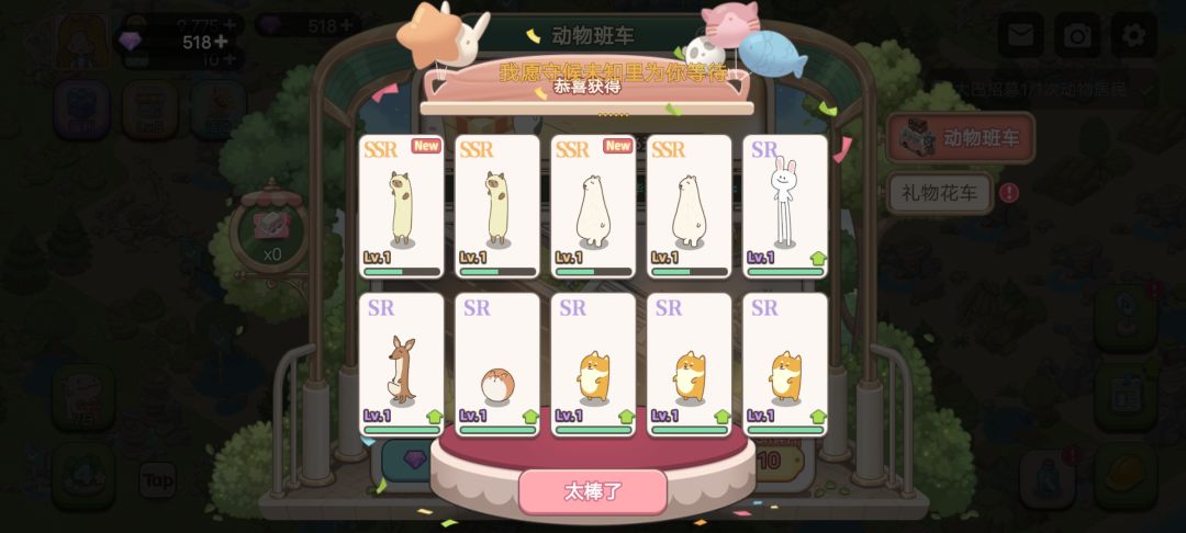 第一发十连都这样吗 1