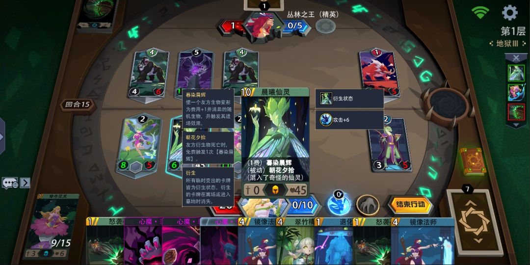 愚人节活动英雄的3个彩蛋 2
