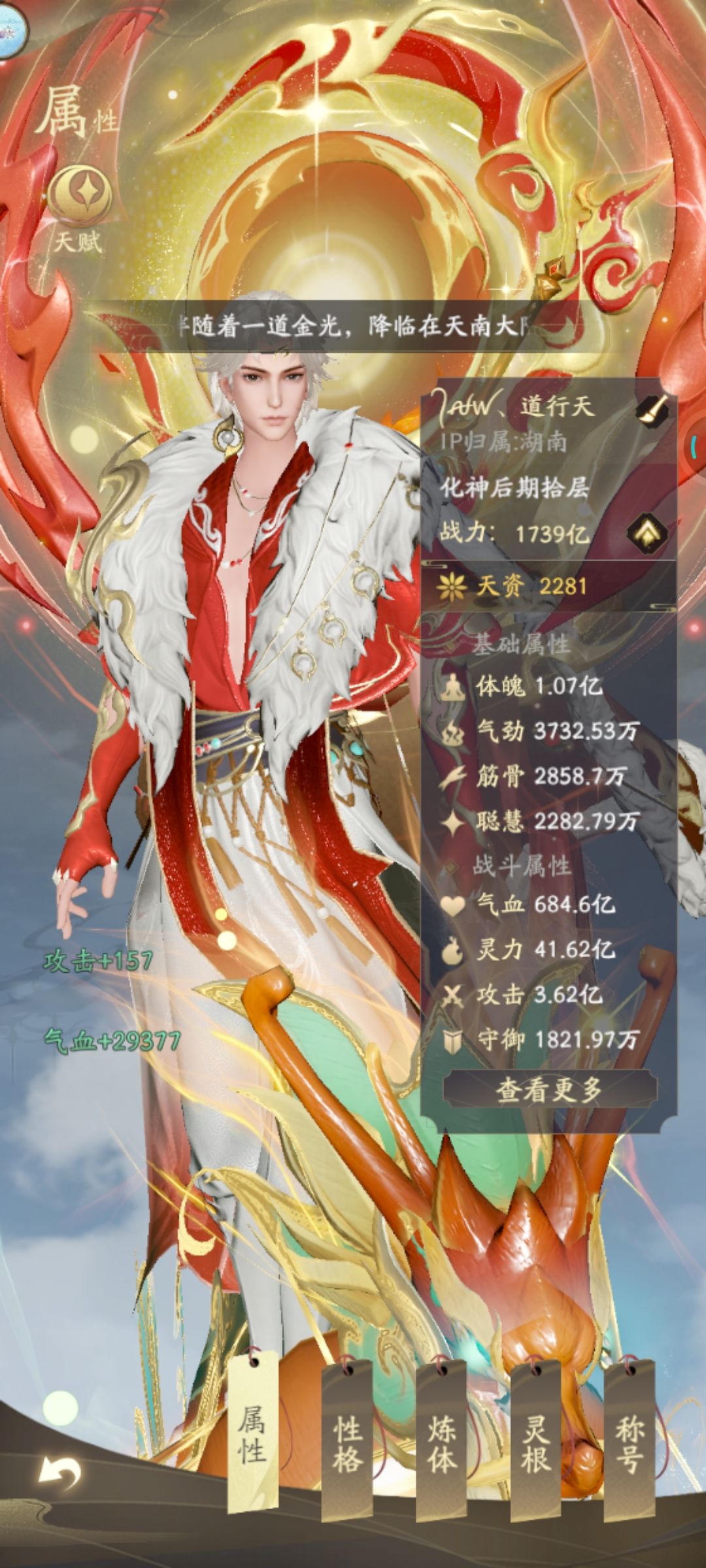 爬天梯第十天 1