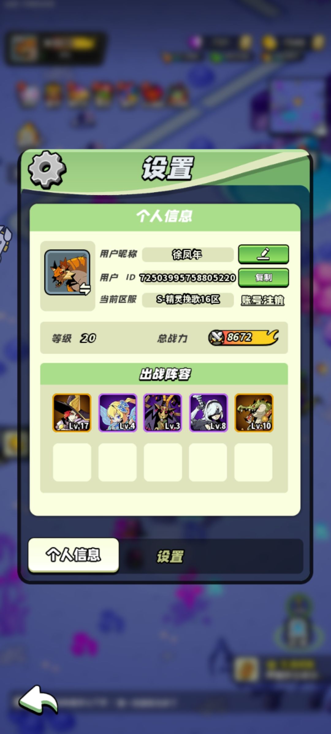 20级打卡 2