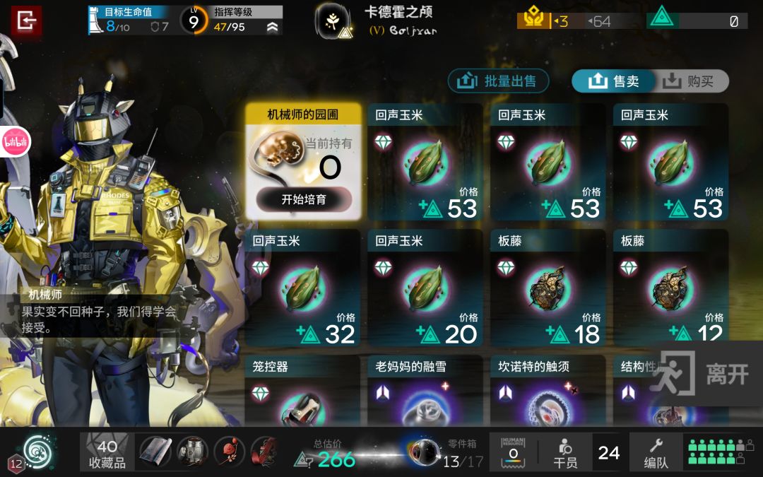 萌新这把还能胡吗？ 2