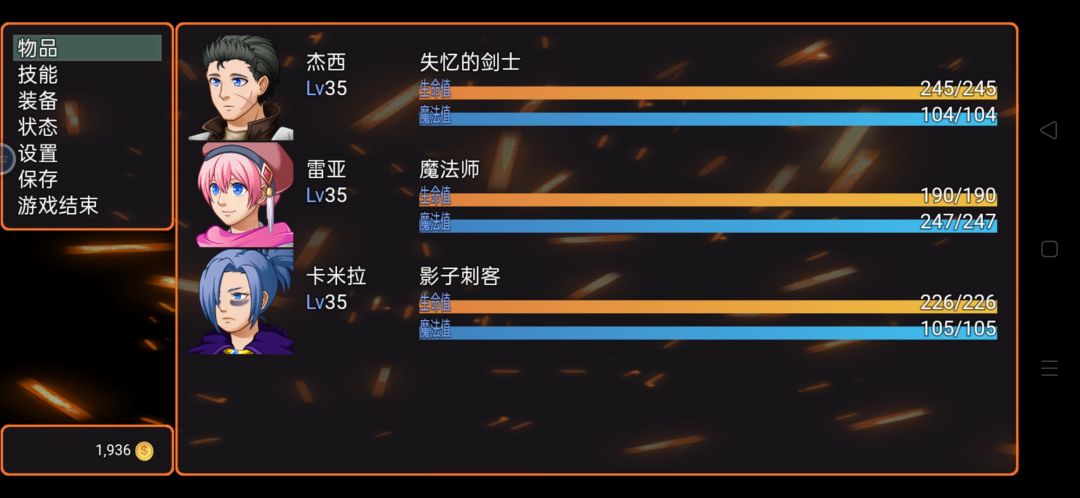动态图片 2