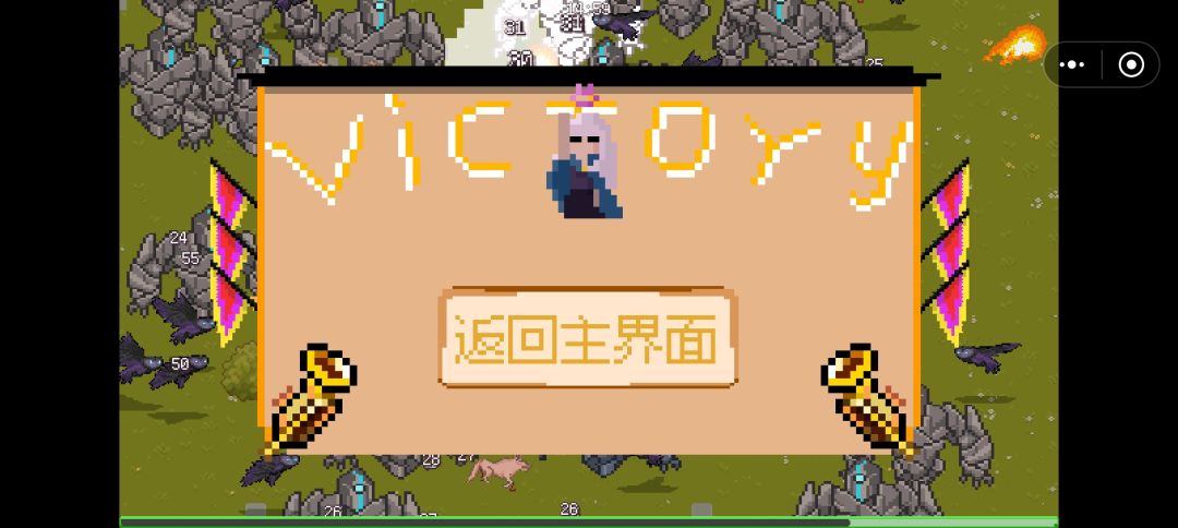( ̄ω ̄;)最高难度一次性打通关了 1