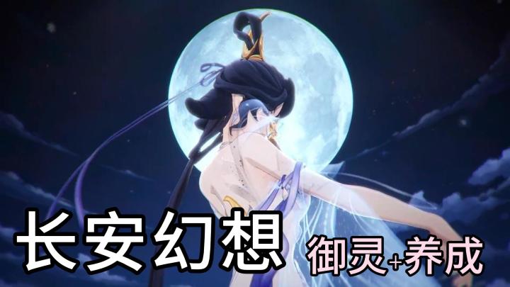 新春踏岁专属妖灵降世,限定新服领取!丰富职业体系等你加入!截图