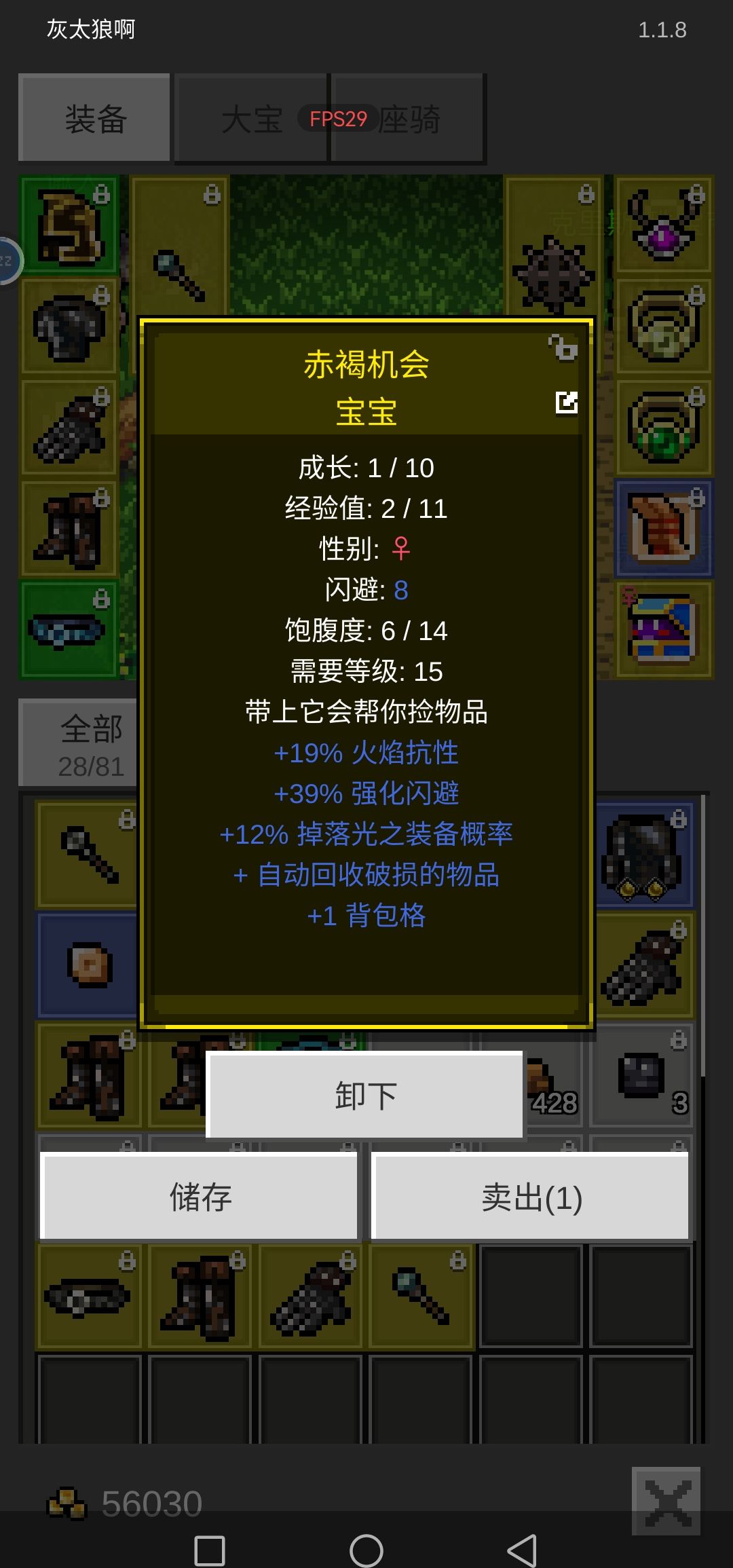 好像这个多好点 1
