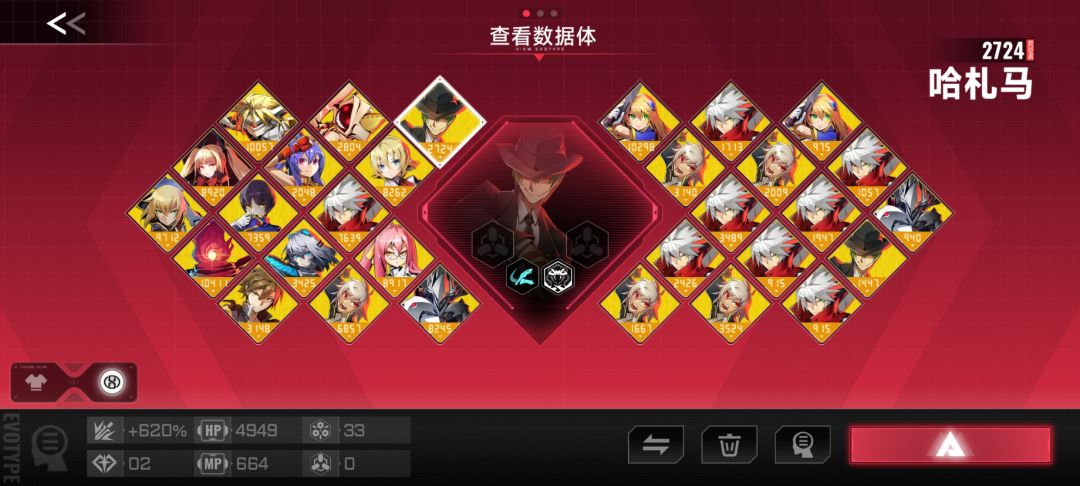 传承码分享 2