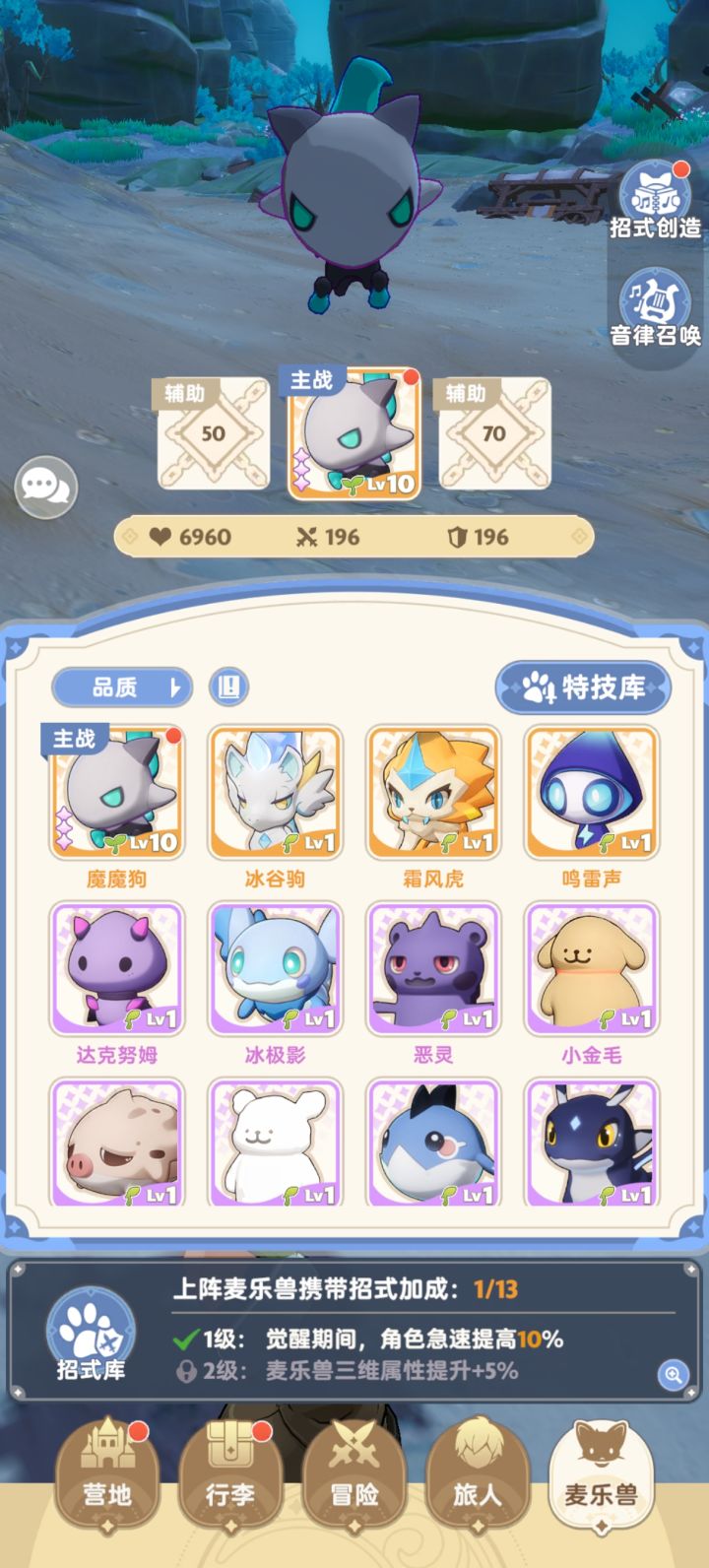 130抽四只金宠不重样截图