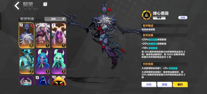 今天充了600。抽了一只魔方。截图