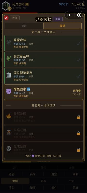 乌鸦之霜和光之守护集合版