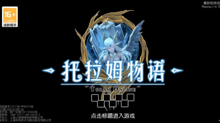 接下来就是熟悉的手动跑图了,好在我有了大大的好友截图