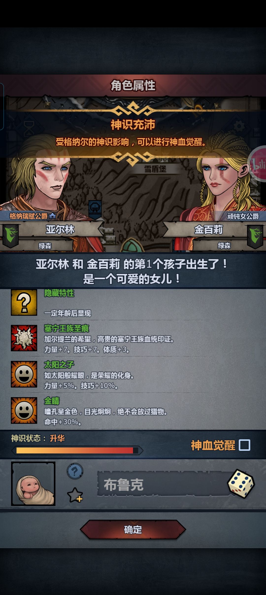 大佬们,新人狂战,可以要吗 2