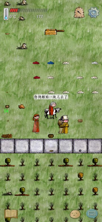 《我这忙碌的一生》