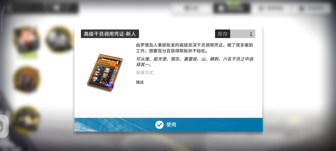 求助六星要练澄闪和电弧么,大佬们帮看看 2