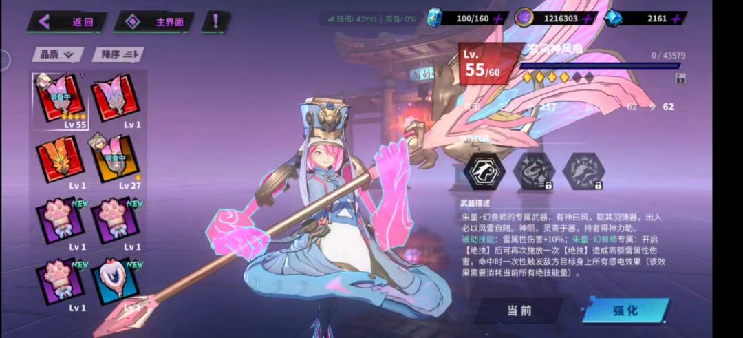好久没玩了现在回归重开还是继续玩啊 2