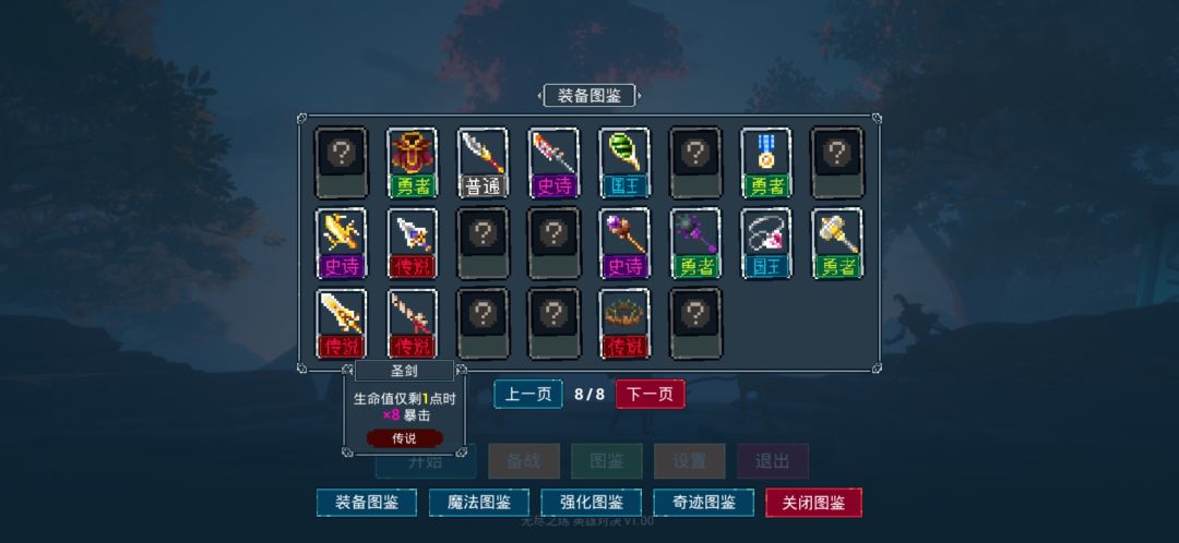 打牌目前加成容易过的组合。最好是金币多 2