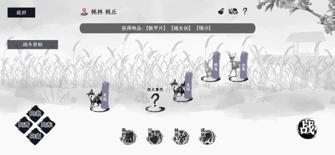 [攻略]萌新进游戏后：第一件要做的事！ 2