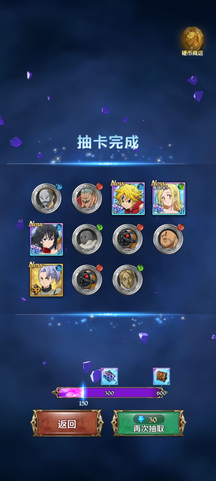 请问一下UR怎么升啊截图