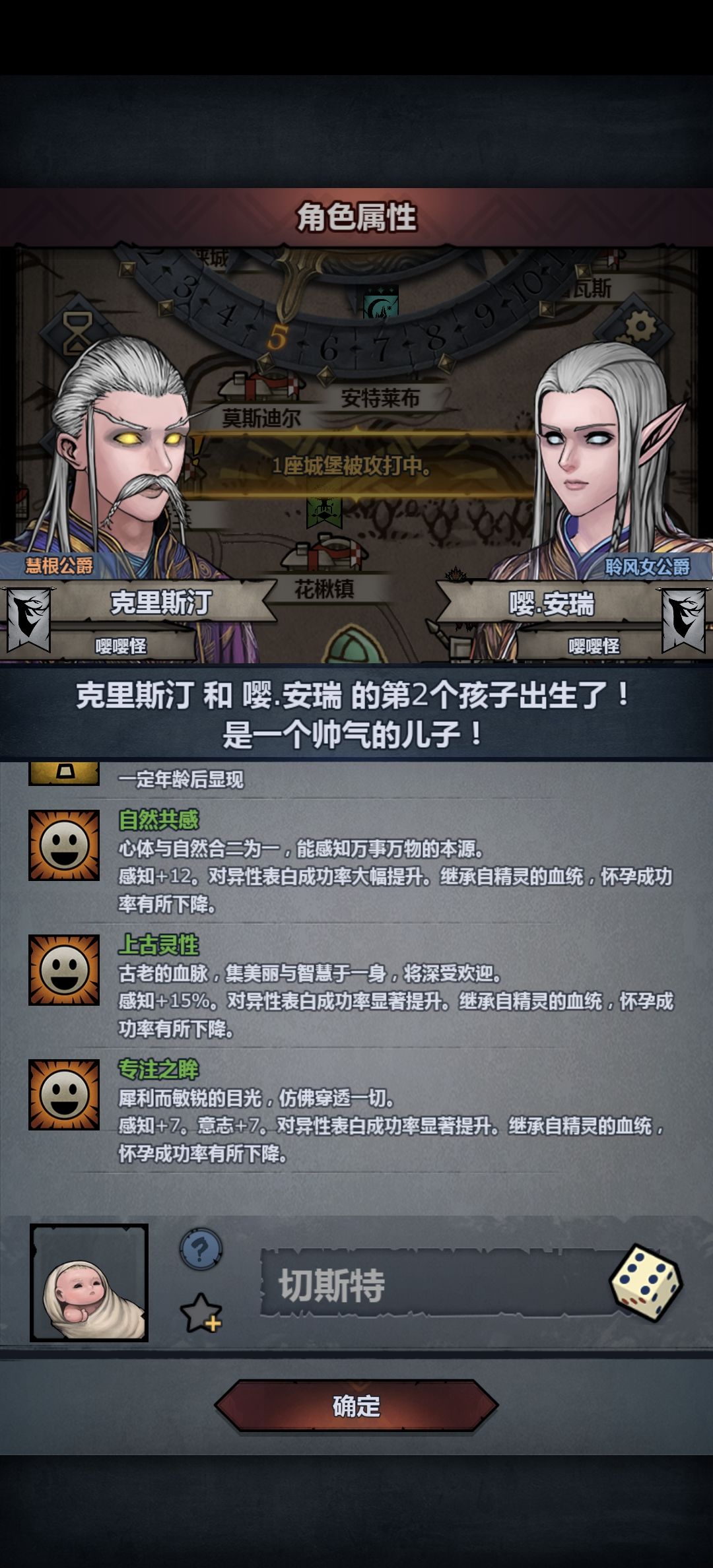 837年,第一个上自专 1
