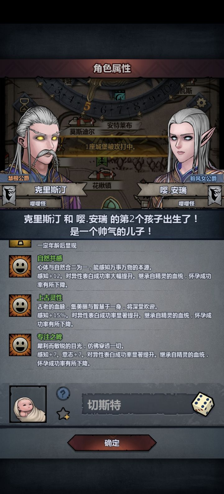 837年,第一个上自专截图