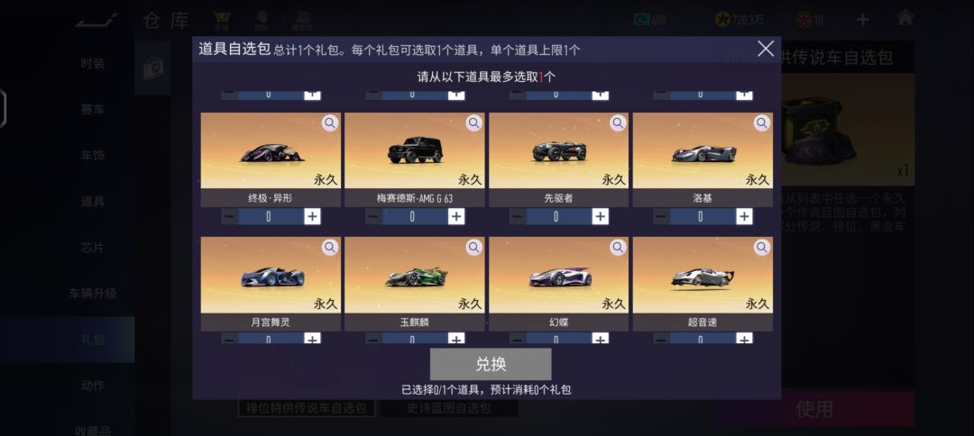 太爽了 4