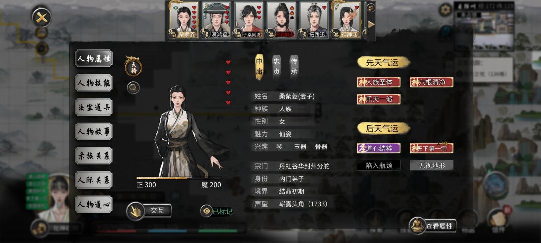 狗血剧情 1