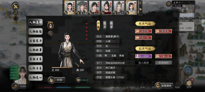 狗血剧情截图