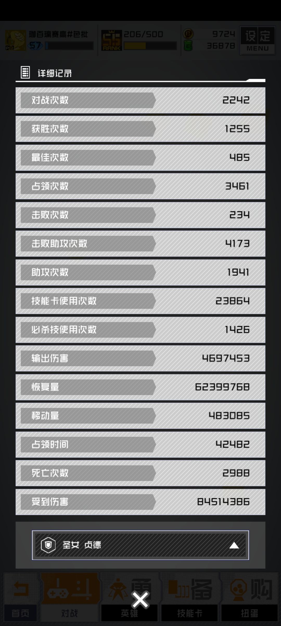动态图片 5