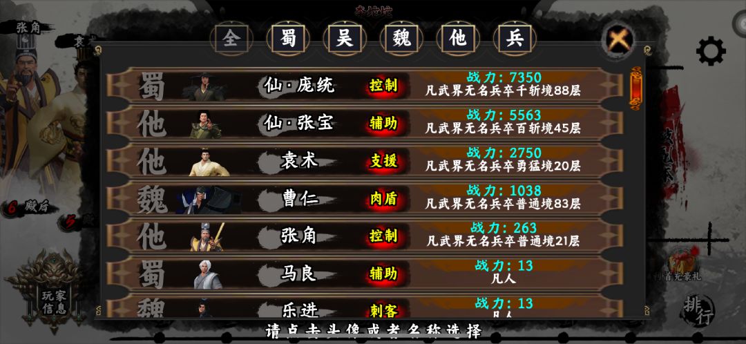 白嫖的男神给你们讲解讲解 2