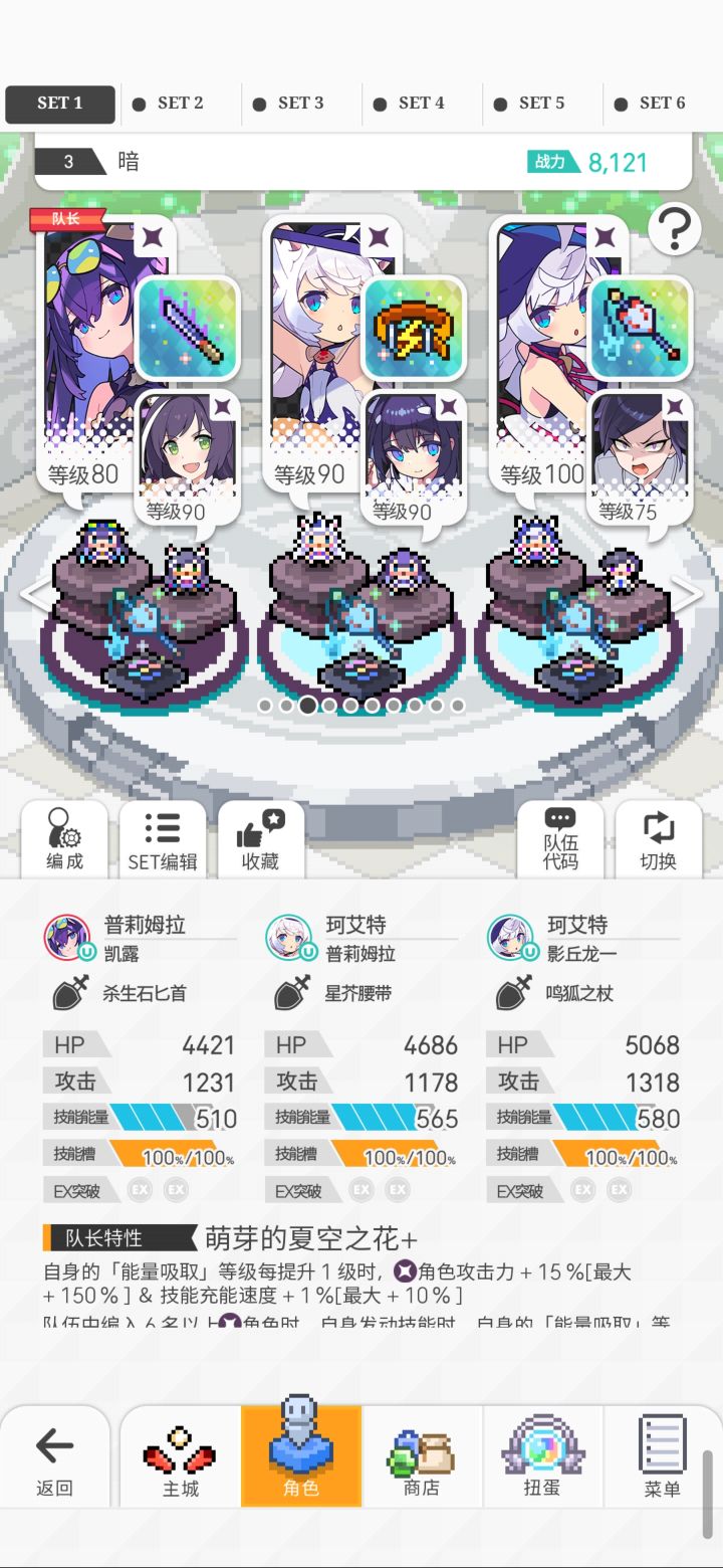 暗面包和水这两个这样可以吗截图
